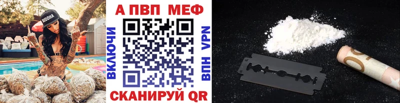 А ПВП Соль  Заречный 
