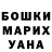 COCAIN FishScale Vadim Slepokurov