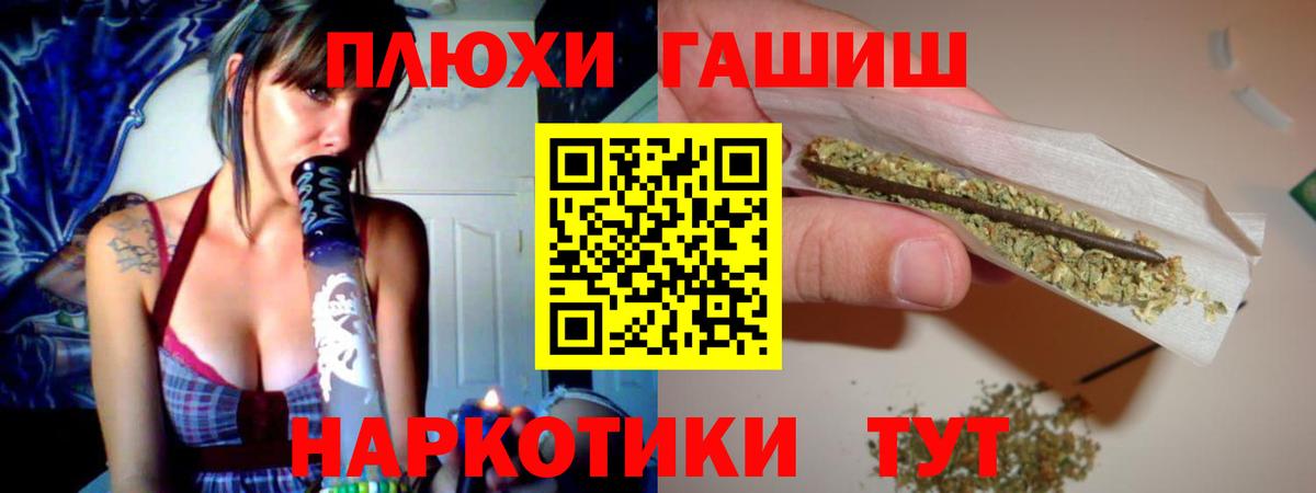 купить наркоту  Вход с VPN  Заречный  ГАШ убойный  ГАШИШ VHQ 