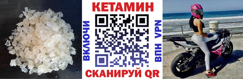 цены наркотик  Заречный  площадка формула  Кетамин ketamine 