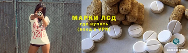 альфа пвп Балабаново