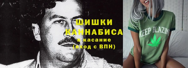 альфа пвп Балабаново