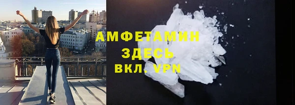 героин Балахна