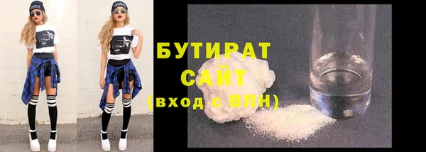 тгк Сосновка