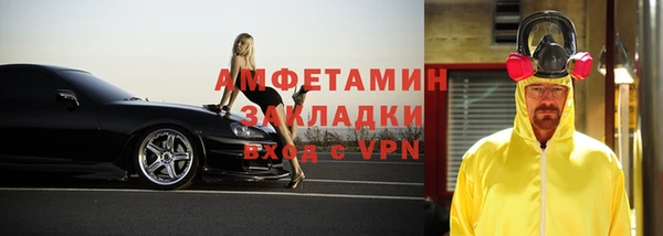 гашиш Баксан