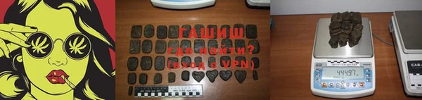 героин Балахна