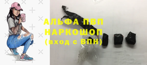 героин Балахна