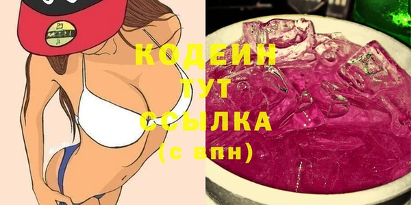 метамфетамин Сосновый Бор