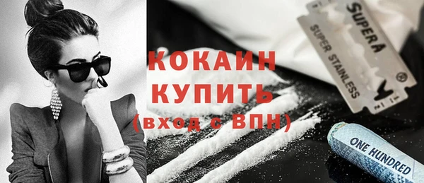 героин Балахна