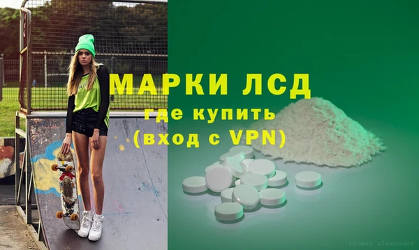 героин Балахна