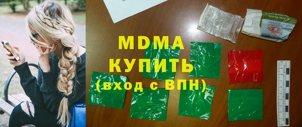 героин Балахна