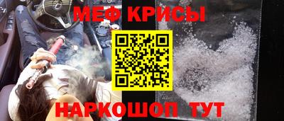 spice Ачхой-Мартан