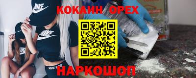 spice Ачхой-Мартан