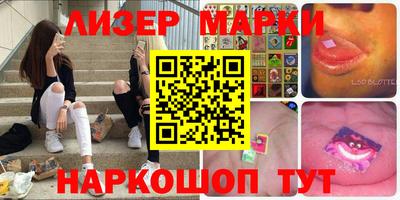 spice Ачхой-Мартан