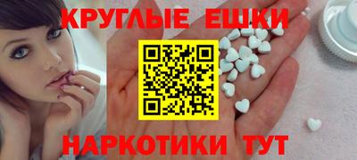 spice Ачхой-Мартан