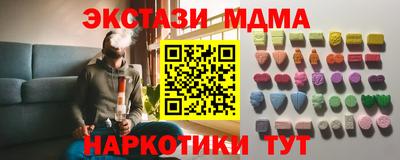 spice Ачхой-Мартан