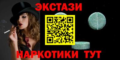 spice Ачхой-Мартан