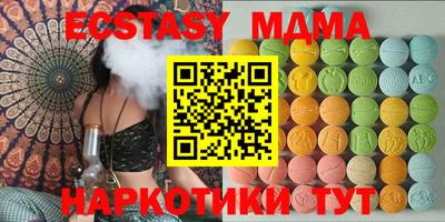 MDMA Premium VHQ Аша