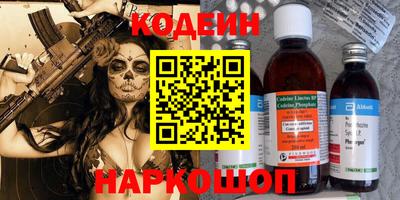 spice Ачхой-Мартан