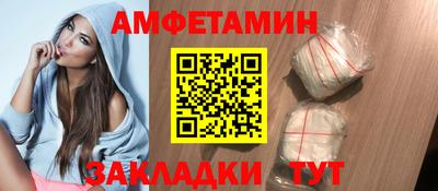 spice Ачхой-Мартан