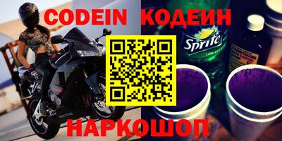 spice Ачхой-Мартан