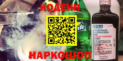 spice Ачхой-Мартан