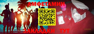 MDMA Баксан
