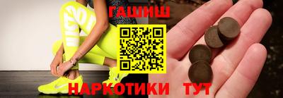 spice Ачхой-Мартан
