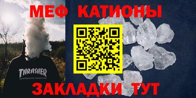 spice Ачхой-Мартан