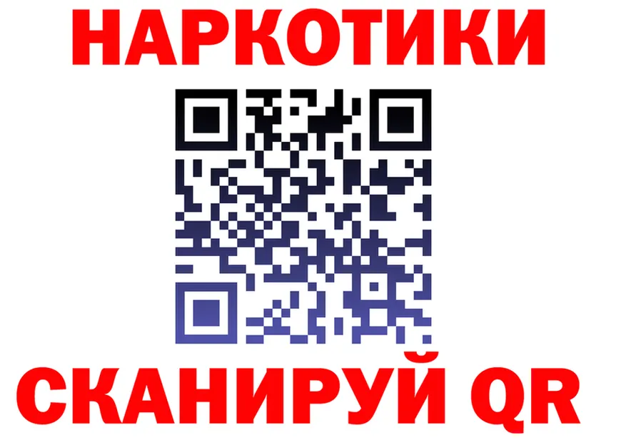 Кодеиновый сироп Lean напиток Lean (лин) ONION shop mega Заречный