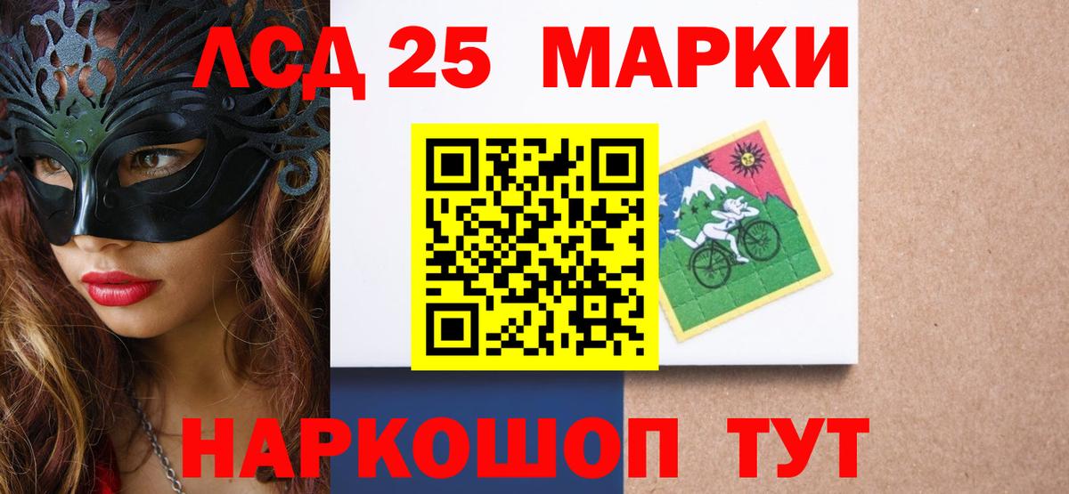LSD-25 экстази ecstasy  Вход с VPN  LSD-25 экстази  ЛСД экстази ecstasy  Заречный 