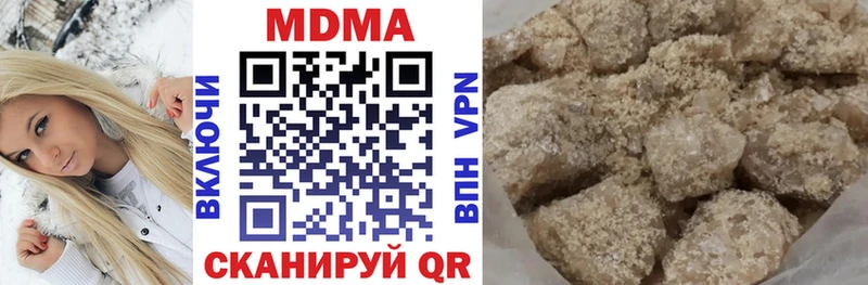 где продают наркотики  Заречный  МДМА кристаллы 