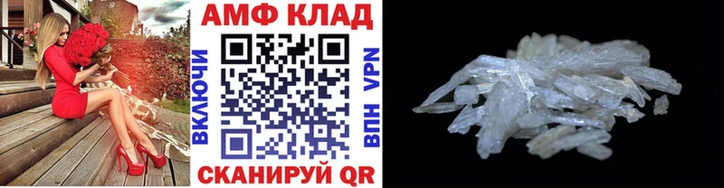 Метамфетамин Methamphetamine  Заречный 