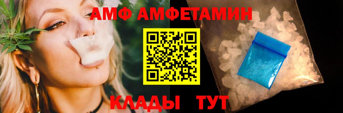 Первитин  Метамфетамин винт  Вход с VPN  Метамфетамин винт  Заречный 