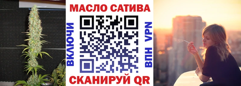 ТГК гашишное масло  Заречный 