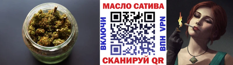 Дистиллят ТГК гашишное масло Заречный