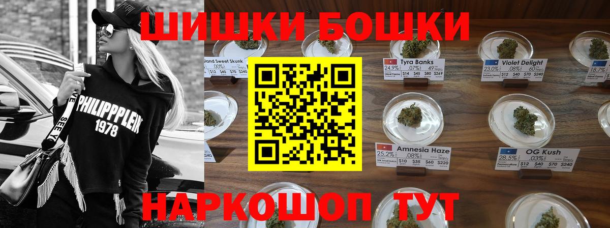 Заречный  Марихуана White Widow  Каннабис марихуана  Шишки марихуана AK-47  Вход с VPN  Бошки марихуана THC 21% 