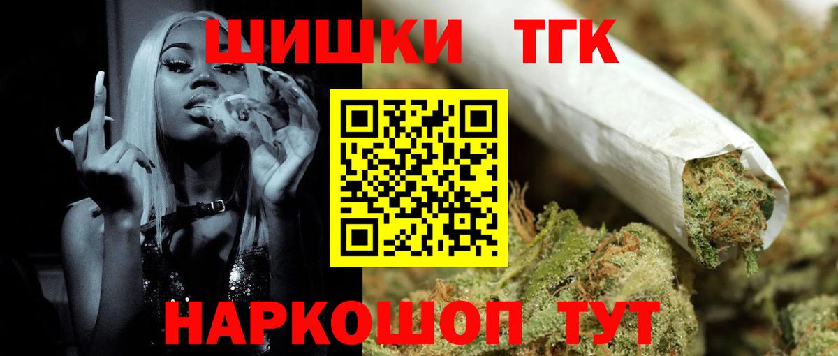 Бошки марихуана марихуана Заречный